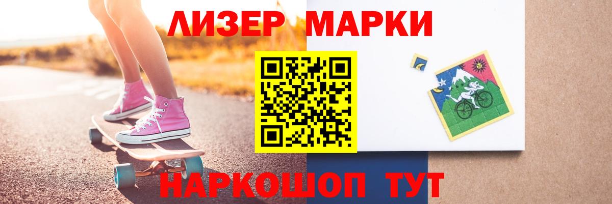 Лсд 25 экстази кислота  LSD-25 экстази ecstasy  Балахна 