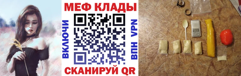 mega tor  как найти наркотики  Балахна  Меф мяу мяу 