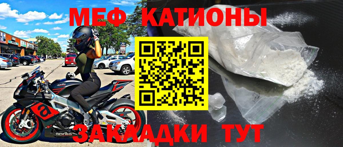  COCAIN Балахна