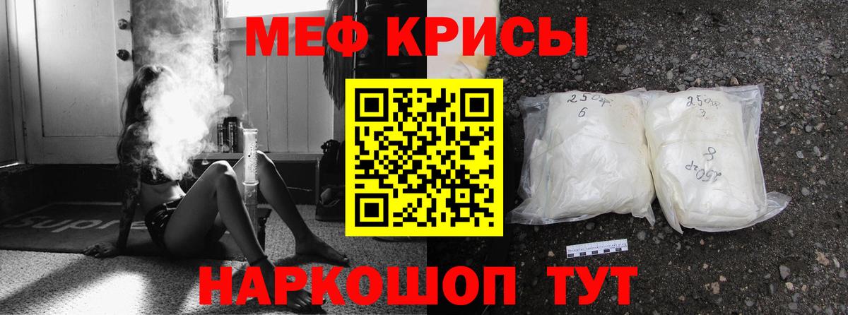 Балахна  МЕФ  Мефедрон  Мефедрон mephedrone  Вход с VPN 