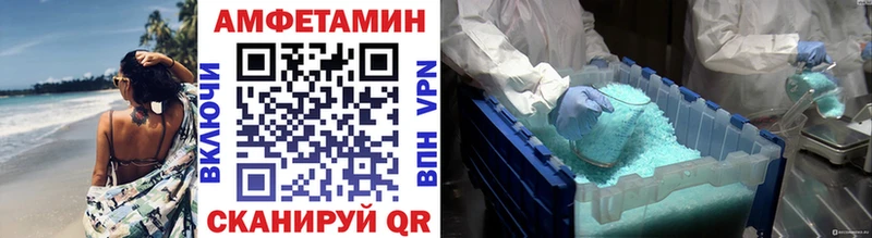где купить наркоту  Балахна  Метамфетамин витя 