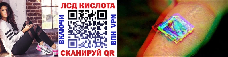 Марки N-bome 1,8мг  нарко площадка состав  Балахна 