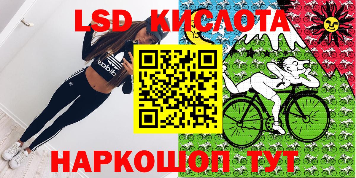 Марки 25I-NBOMe 1,8мг  Балахна  Наркотические марки  Марки 25I-NBOMe 1,8мг 