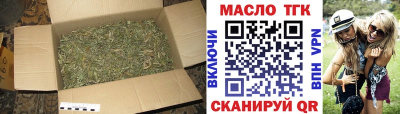 Дистиллят ТГК Wax  Балахна 