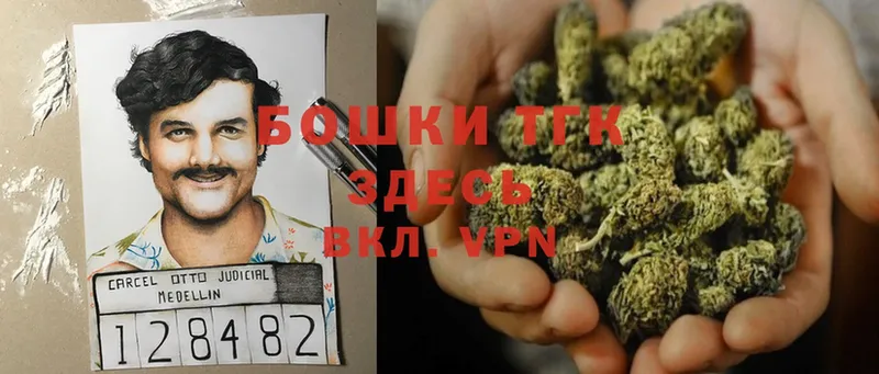 МАРИХУАНА THC 21%  Балахна 