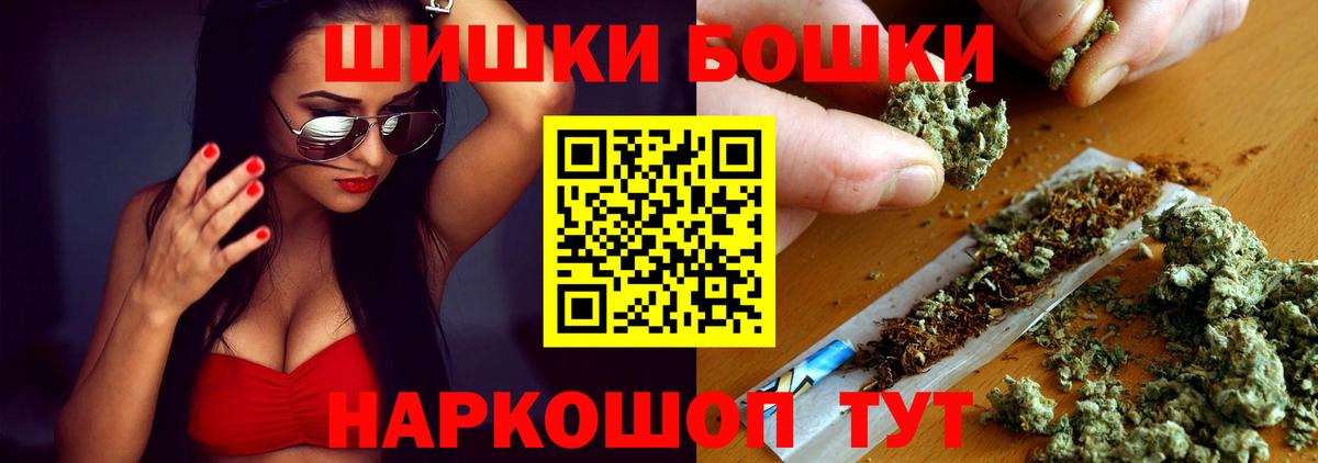Балахна  Бошки Шишки AK-47  Вход с VPN  Бошки марихуана MAZAR 