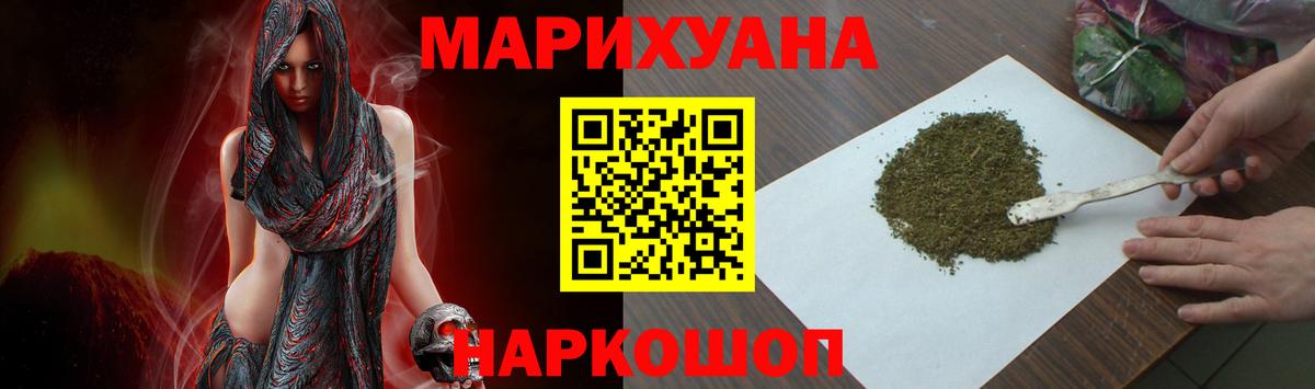 Бошки марихуана MAZAR  Канабис SATIVA & INDICA  Балахна 